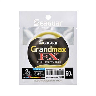 シーガー グランドマックスFX